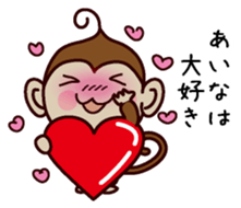 I am Aina sticker #13202362