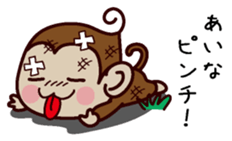 I am Aina sticker #13202363