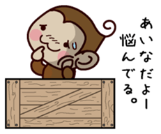 I am Aina sticker #13202366