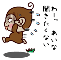 I am Aina sticker #13202368