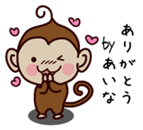 I am Aina sticker #13202369