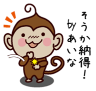 I am Aina sticker #13202370