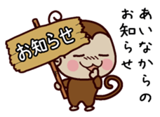 I am Aina sticker #13202371