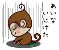 I am Aina sticker #13202373