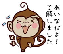 I am Aina sticker #13202375