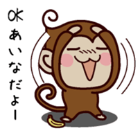 I am Aina sticker #13202377