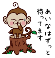 I am Aina sticker #13202378