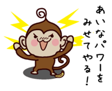 I am Aina sticker #13202380