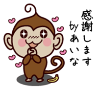 I am Aina sticker #13202381