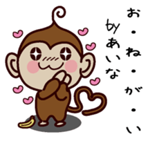 I am Aina sticker #13202382