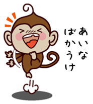 I am Aina sticker #13202383