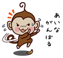 I am Aina sticker #13202384