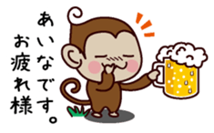 I am Aina sticker #13202385