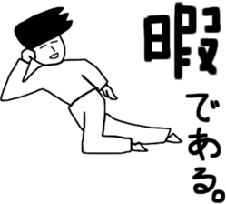 Our winter sticker #13202590