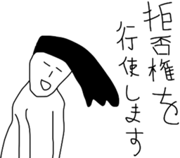 Our winter sticker #13202593