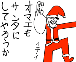 Our winter sticker #13202607