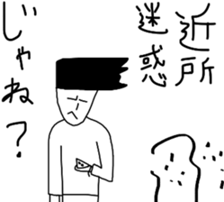 Our winter sticker #13202613