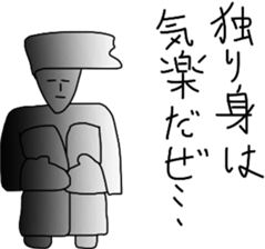 Our winter sticker #13202618