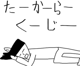 Our winter sticker #13202622