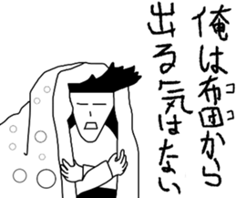 Our winter sticker #13202623