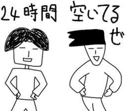 Our winter sticker #13202625