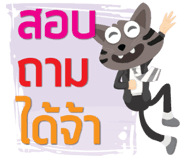 SaleMan Happy sticker #13202630