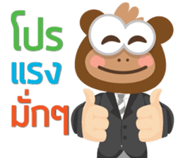 SaleMan Happy sticker #13202631