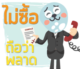 SaleMan Happy sticker #13202632