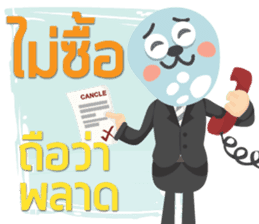 SaleMan Happy sticker #13202632