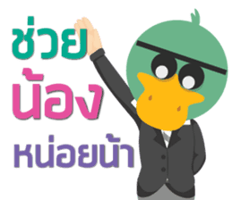 SaleMan Happy sticker #13202636