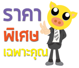 SaleMan Happy sticker #13202637