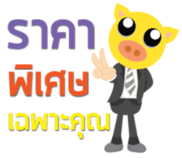 SaleMan Happy sticker #13202637