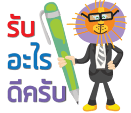 SaleMan Happy sticker #13202638