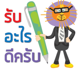 SaleMan Happy sticker #13202638