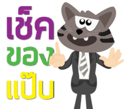 SaleMan Happy sticker #13202639