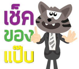 SaleMan Happy sticker #13202639