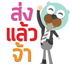 SaleMan Happy sticker #13202640