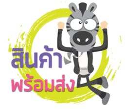 SaleMan Happy sticker #13202642