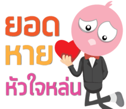 SaleMan Happy sticker #13202645