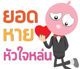 SaleMan Happy sticker #13202645