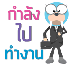 SaleMan Happy sticker #13202647