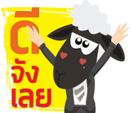 SaleMan Happy sticker #13202648