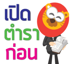 SaleMan Happy sticker #13202649