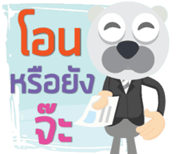 SaleMan Happy sticker #13202650