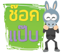 SaleMan Happy sticker #13202652