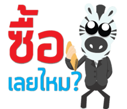 SaleMan Happy sticker #13202653