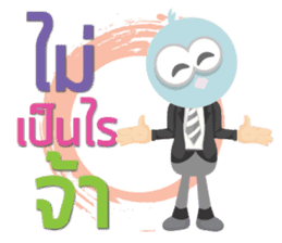 SaleMan Happy sticker #13202654