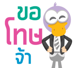 SaleMan Happy sticker #13202656