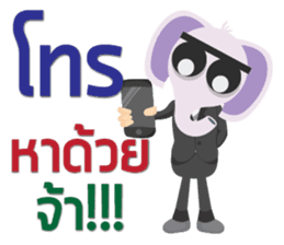 SaleMan Happy sticker #13202657