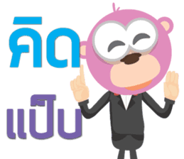 SaleMan Happy sticker #13202658